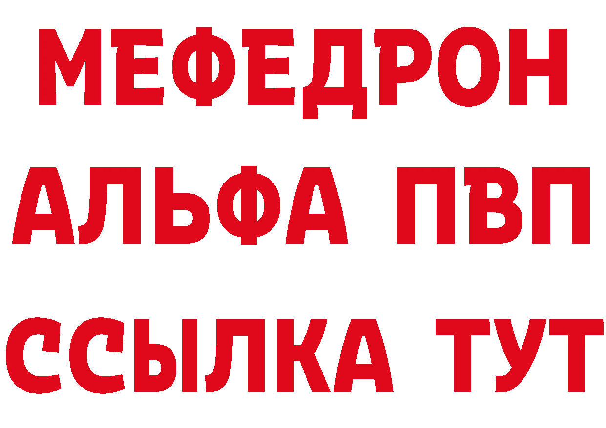 А ПВП СК онион площадка гидра Мирный