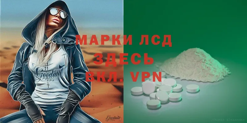 Лсд 25 экстази ecstasy  Мирный 