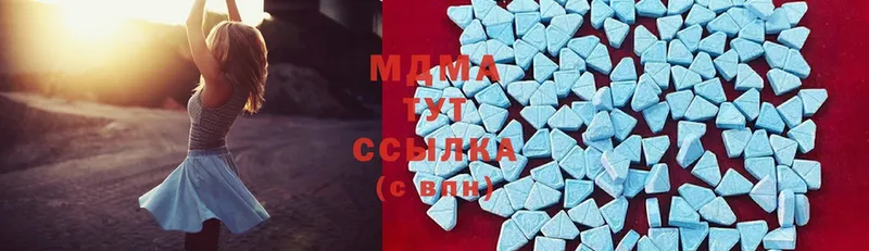 MDMA crystal  Мирный 