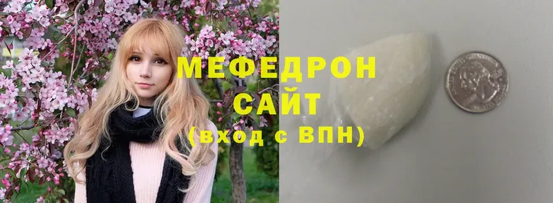 Мефедрон 4 MMC  OMG зеркало  Мирный 